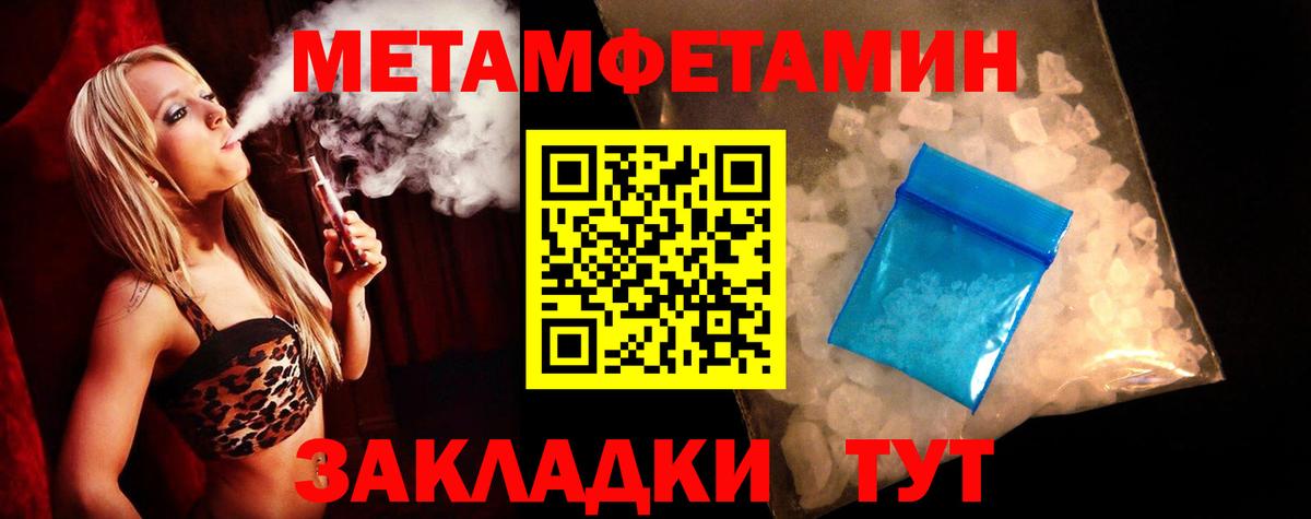 АМФЕТАМИН 98%  АМФЕТАМИН  Магнитогорск  Вход с VPN 