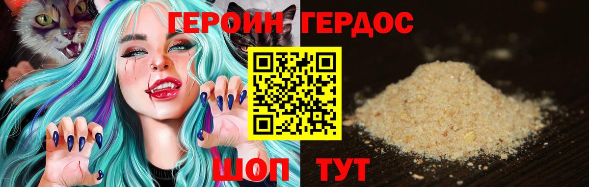 Магнитогорск  Марихуана  Вход с VPN  Cocaine  ГАШ  Меф МЯУ МЯУ кристаллы  Гашиш 