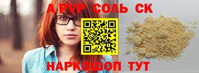 дживик Заводоуковск