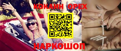наркотики Ипатово