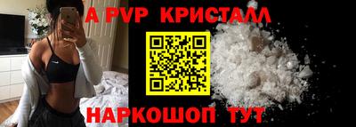 мескалин Жуковский