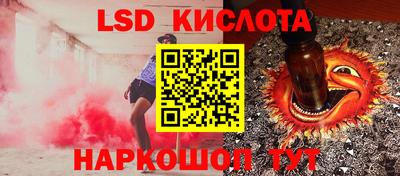 наркотики Ипатово