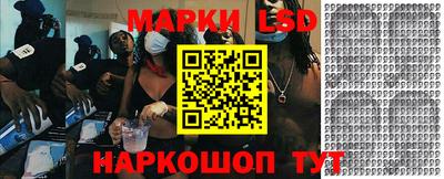 мескалин Жуковский