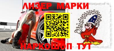 мескалин Жуковский