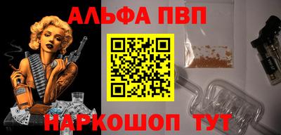 спиды Изобильный