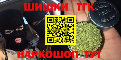 spice Заволжье