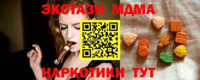 прущий лед Ирбит