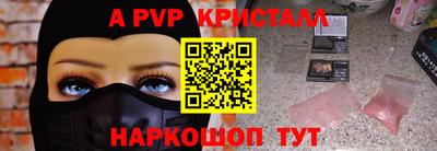 мескалин Жуковский