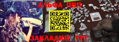 мескалин Жуковский