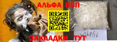 наркотики Ипатово