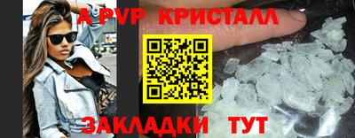 spice Заволжье
