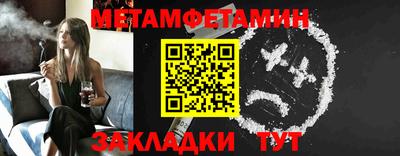 мескалин Жуковский