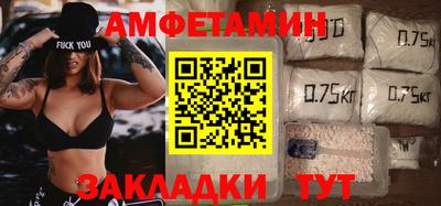спиды Изобильный