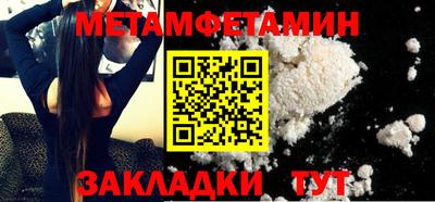 наркотики Ипатово