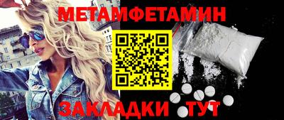 наркотики Ипатово