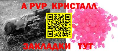 наркотики Ипатово