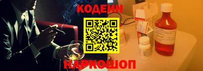 мескалин Жуковский