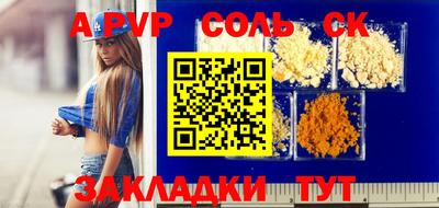 дживик Заводоуковск