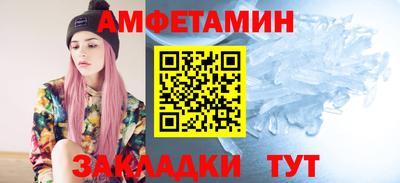 spice Заволжье