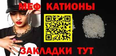 мескалин Жуковский