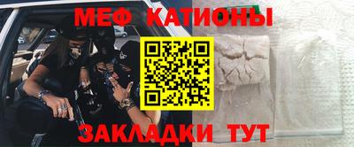 наркотики Ипатово