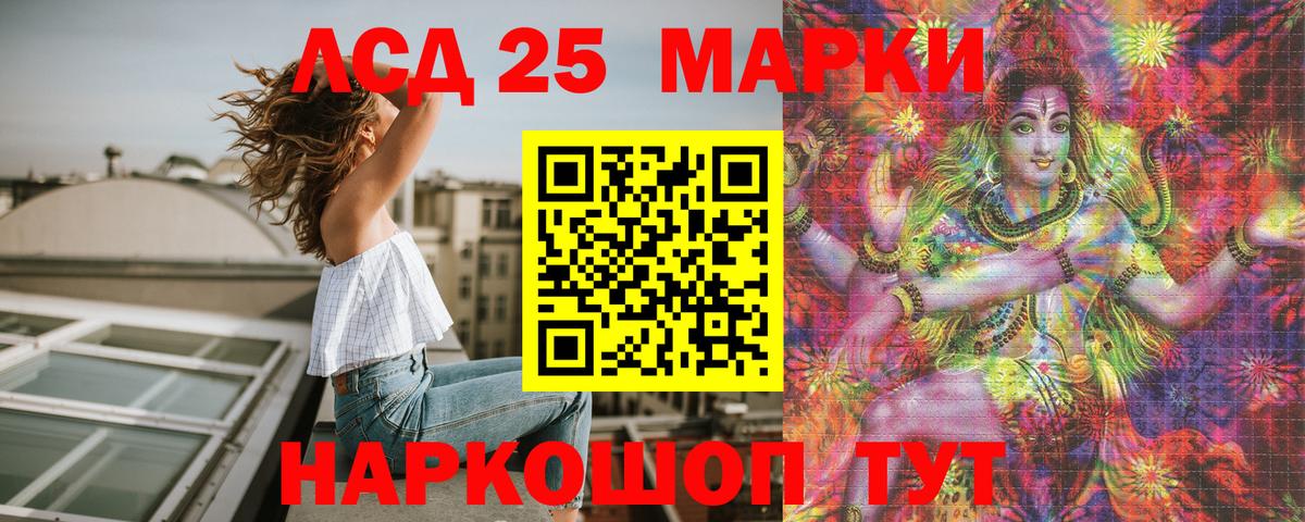 Марки N-bome 1,5мг  Вход с VPN  Магнитогорск 