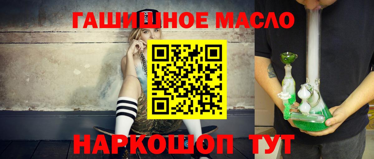 ТГК вейп с тгк Магнитогорск